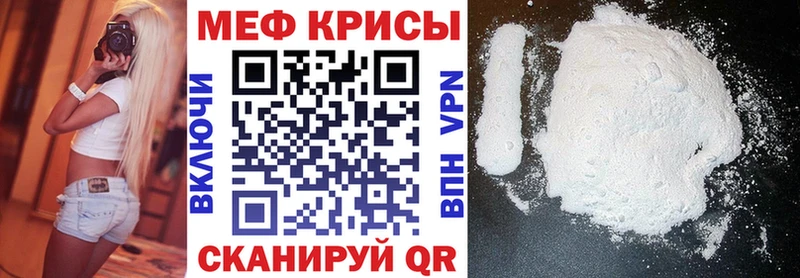 МЯУ-МЯУ mephedrone где купить наркоту Алапаевск