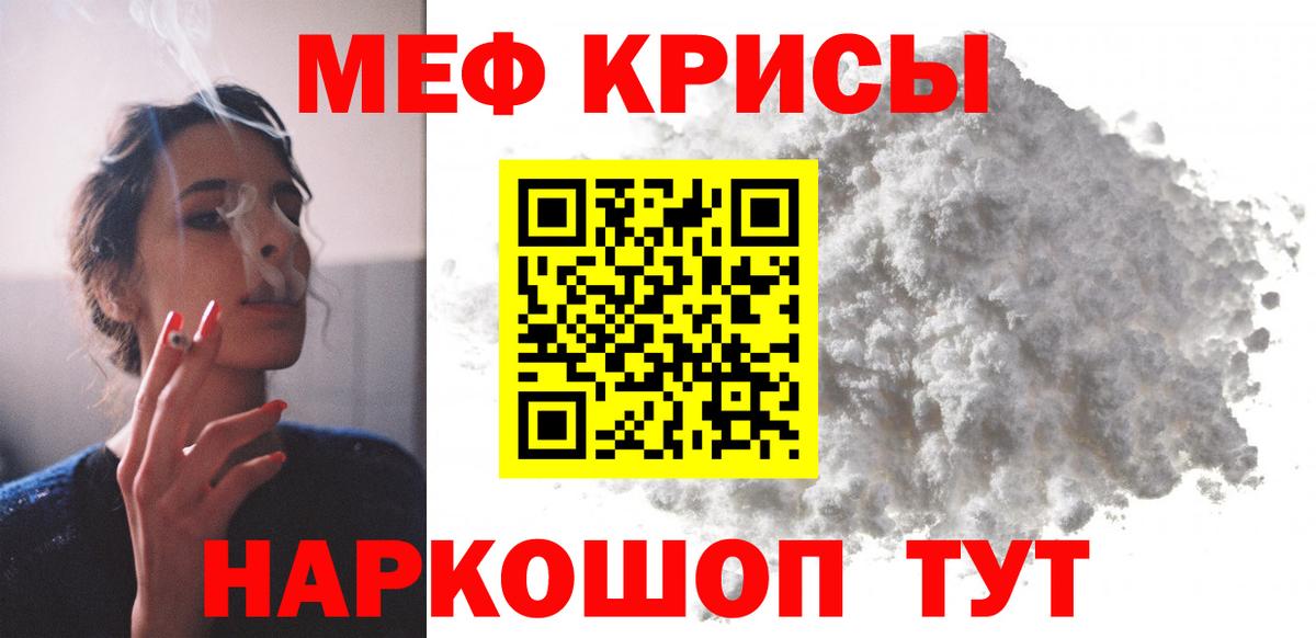 Мефедрон мука  Мефедрон  МЯУ-МЯУ мука  Алапаевск  Вход с VPN 