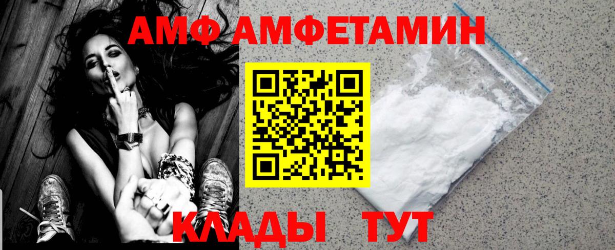 МЕТАМФЕТАМИН Methamphetamine Алапаевск