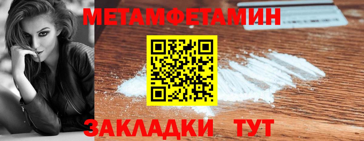 Алапаевск  Первитин витя  Вход с VPN  Первитин витя 