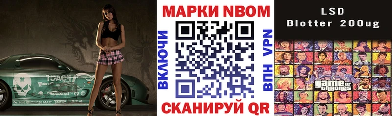 купить  сайты  Алапаевск  Марки N-bome 1,5мг 