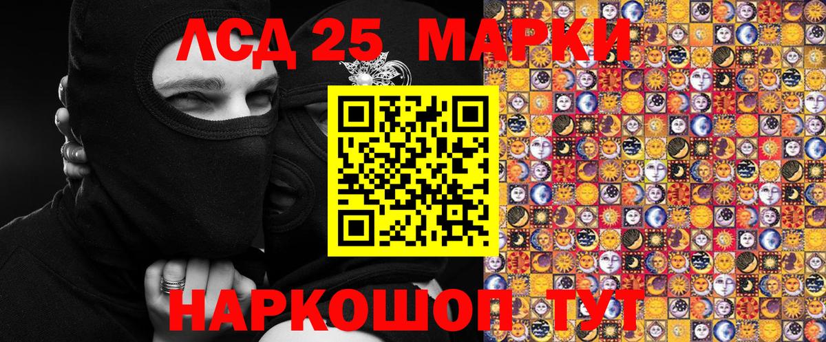 Марки N-bome 1,5мг Алапаевск