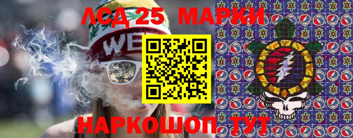 даркнет сайт  Вход с VPN  Марки N-bome  Алапаевск  Марки 25I-NBOMe 1500мкг 