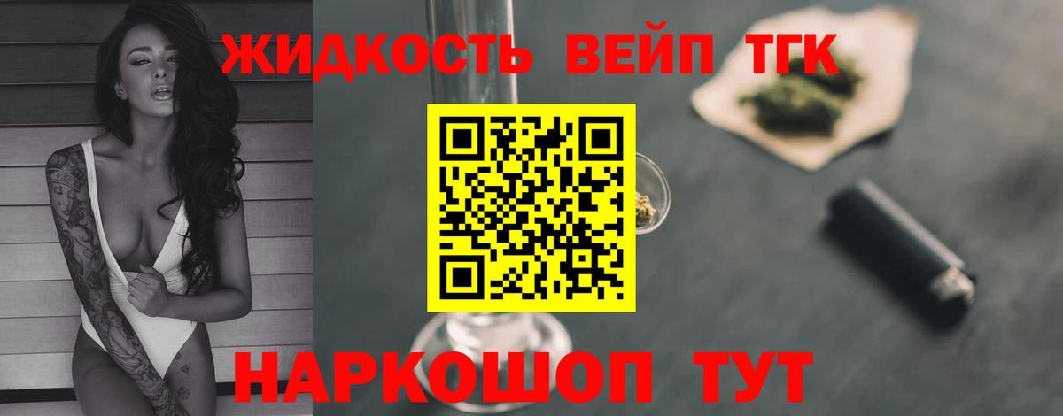 Алапаевск  ТГК Wax  Вход с VPN 
