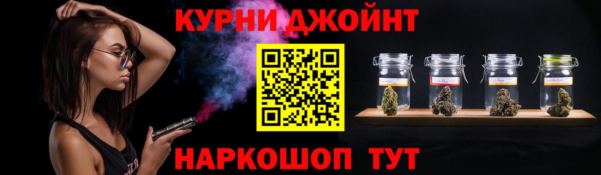 Алапаевск  Марихуана тримм  Бошки марихуана THC 21%  Вход с VPN 